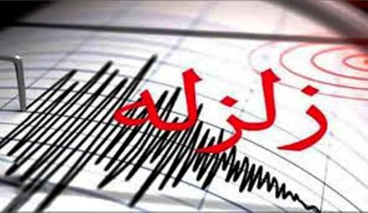 دو زلزله پشت سر هم سومار را لرزاند
