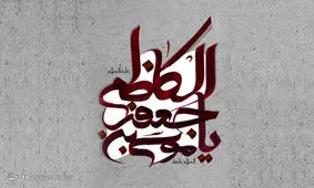 ناگفته‌ها از شخصیت عجیب هارون الرشید