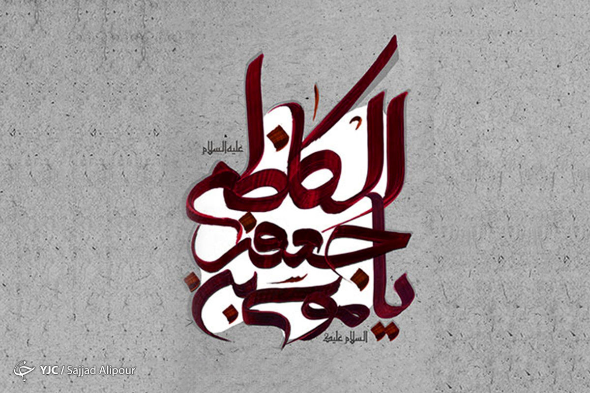 ناگفتهها از شخصیت عجیب هارون الرشید