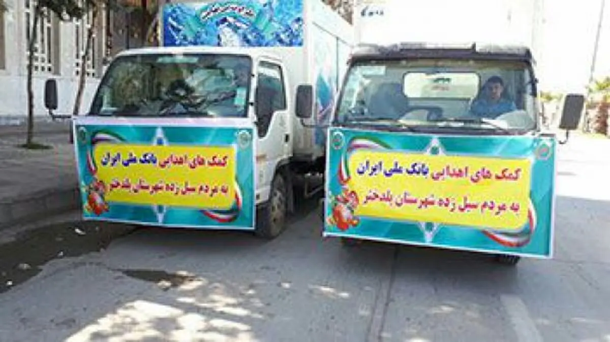 ارسال ششمین محموله ی آب معدنی به مناطق سیل زده
