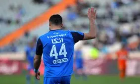 استقلال، همچنان در حسرت برد