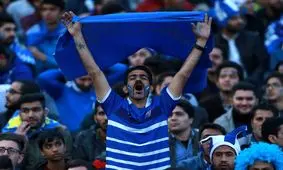 ویدئو شعار رحمتی حیا کن رها کن در ورزشگاه آزادی