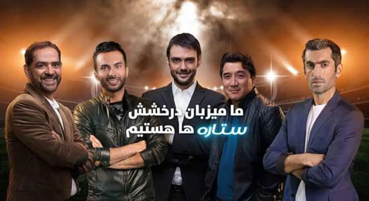 جای محمدحسین میثاقی دقیقا این‌جاست!