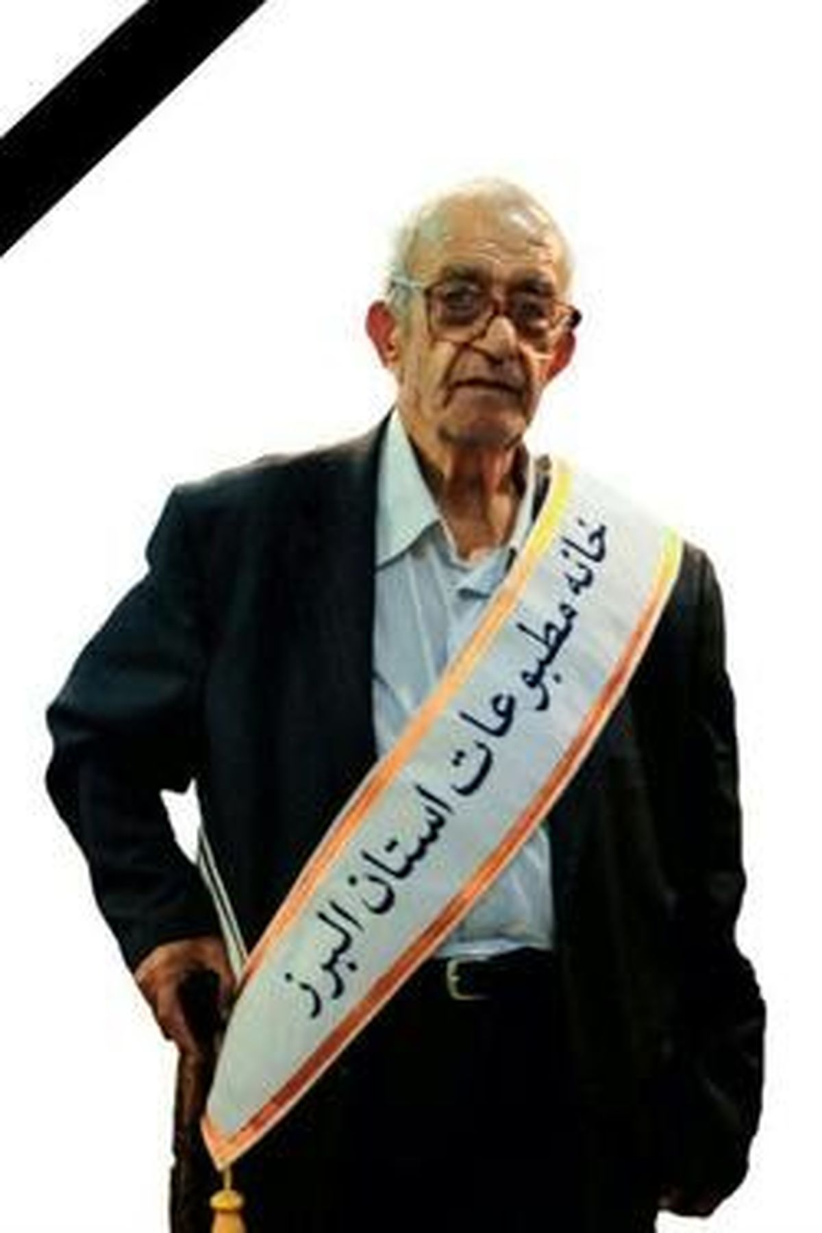 قدیمیترین روزنامه فروش جهان در البرز درگذشت
