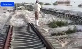 خط راه‌آهن اهواز - اندیمشک زیر جریان شدید سیلاب+ویدئو