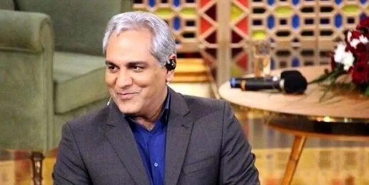 نکته مغفول درباره جنجالی که مهران مدیری در «دورهمی» به پا کرد