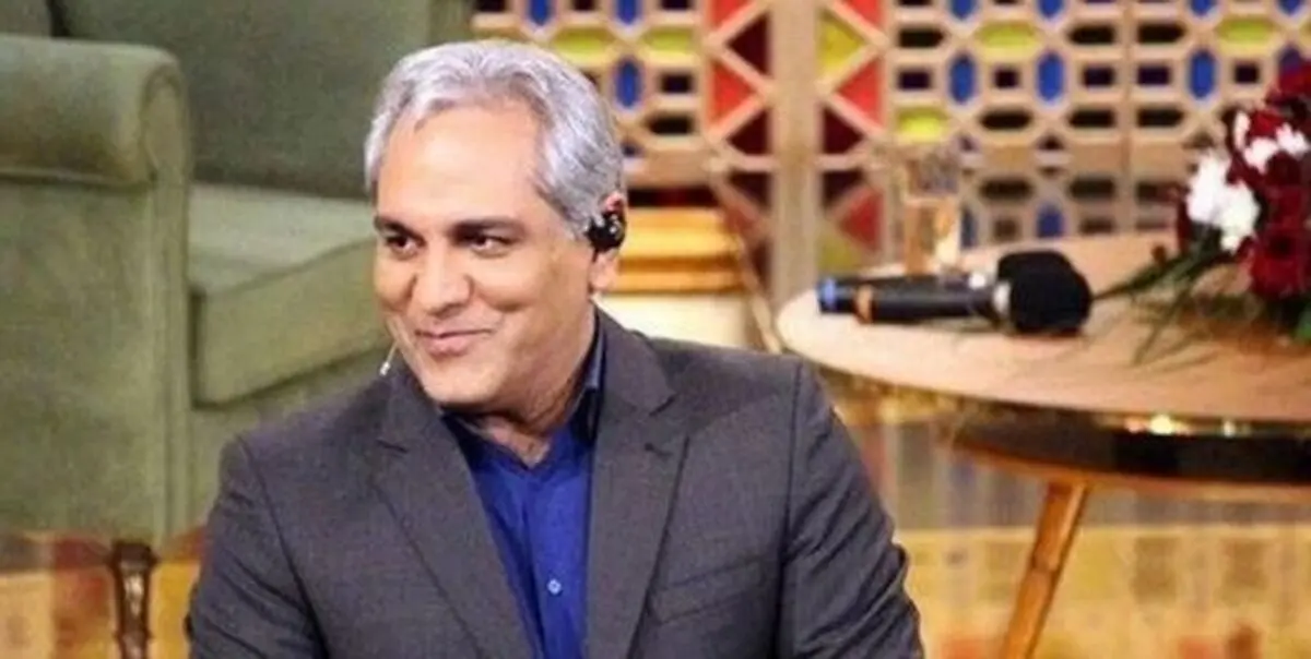 نکته مغفول درباره جنجالی که مهران مدیری در «دورهمی» به پا کرد