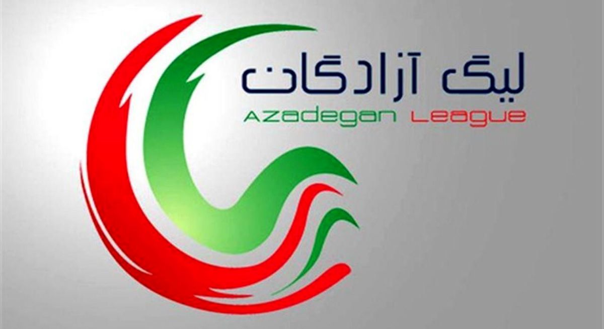 جدال ته جدولیها به سود نود ارومیه