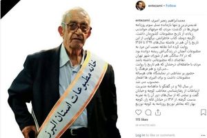 قدردانی حسین انتظامی از قدیمی‌ترین روزنامه‌فروش کشور