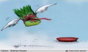 واکنش طنز کاربران فضای مجازی به پایان تعطیلات