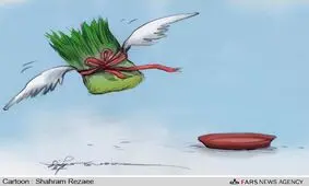 واکنش طنز کاربران فضای مجازی به پایان تعطیلات