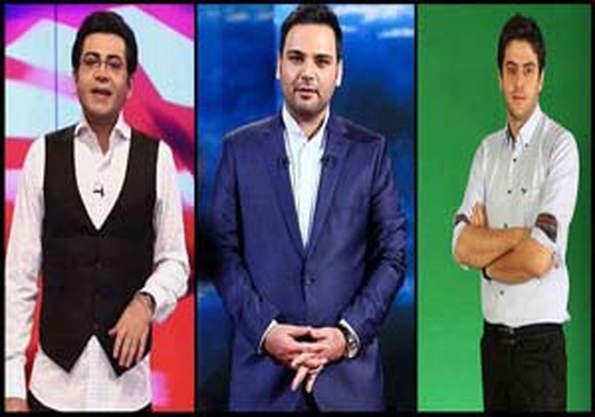 کدام مجريان، ويژه برنامههای تحويل سال را اجرا میکنند؟