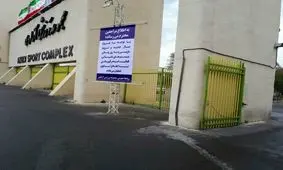 استخر آزادی تعطیل شد/ تکلیف تیم ملی شنا چه می‌شود؟