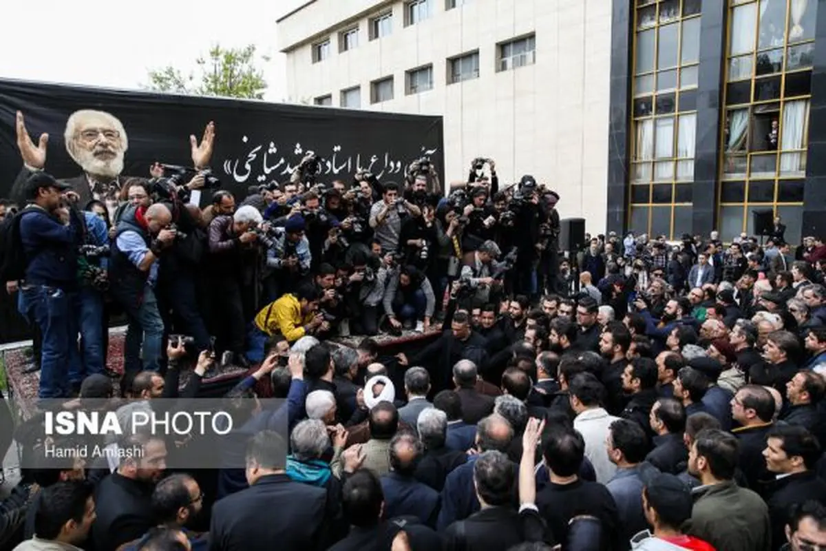 وداع با استاد جمشید مشایخی+ عکس