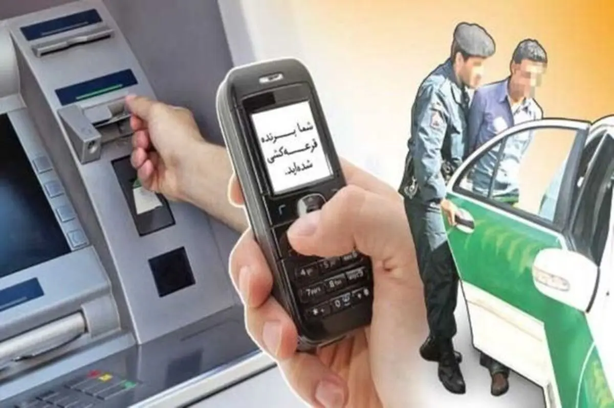 دستگیری کلاهبردار حرفه‌ای در قزوین