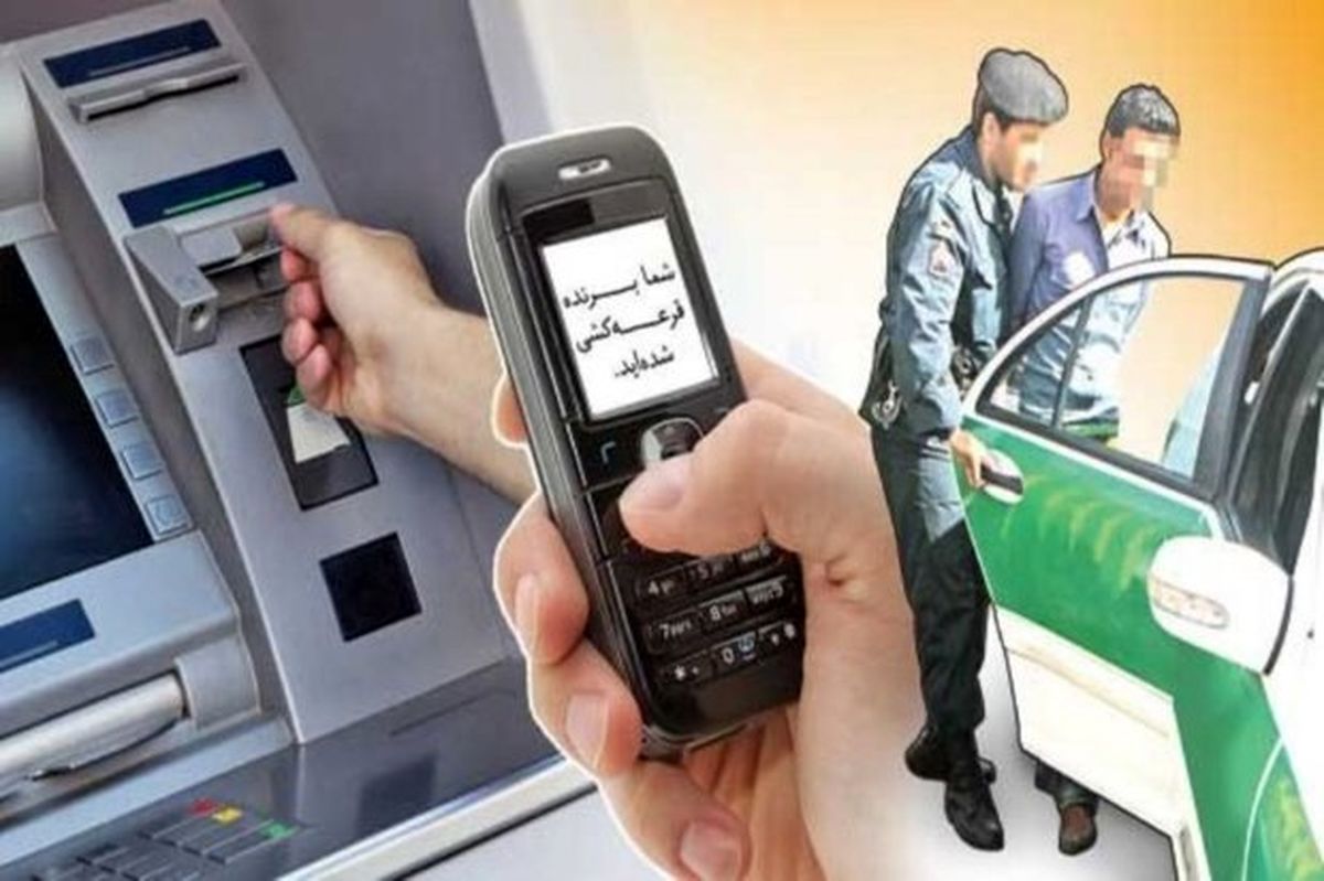 دستگیری کلاهبردار حرفه‌ای در قزوین