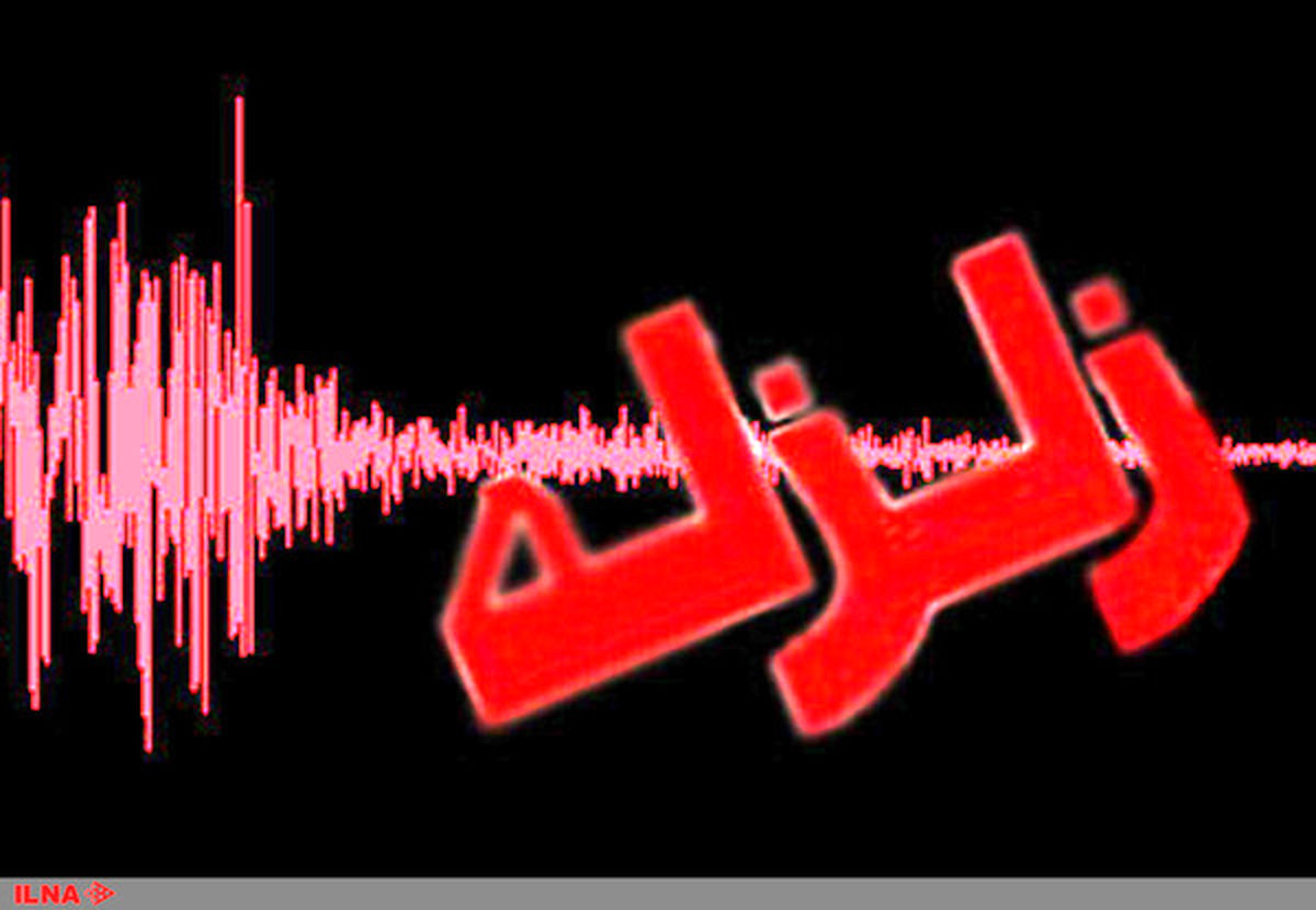 زلزله در دریای خزر