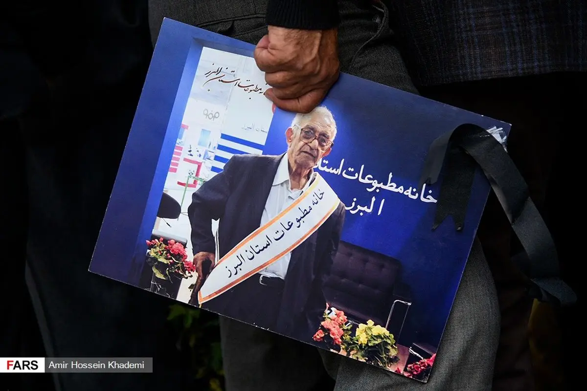 تشییع قدیمی‌ترین روزنامه‌فروش ایران و جهان