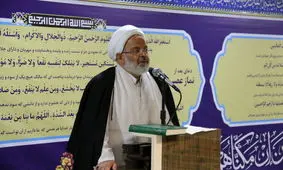 افزایش ۱۸/۵ درصدی دادخواست‌های دیوان عدالت اداری در سال ۹۷