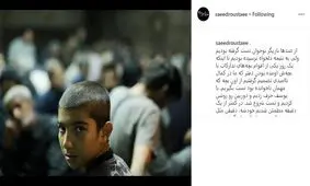 نوجوانی که به خاطر مادرش در «متری شیش و نیم» بازی کرد/ عکس