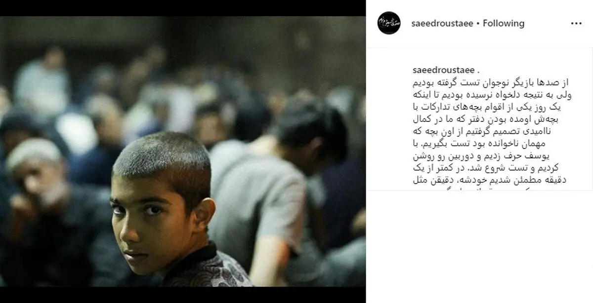 نوجوانی که به خاطر مادرش در «متری شیش و نیم» بازی کرد/ عکس