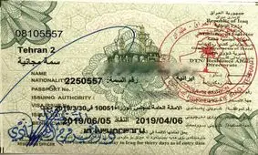تصویر نخستین ویزای «مجانی» عراق