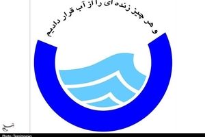 مدیرعامل آب و فاضلاب اهواز برکنار شد