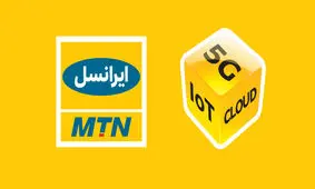 مکالمه ایرانسل در نور اباد هم رایگان شد