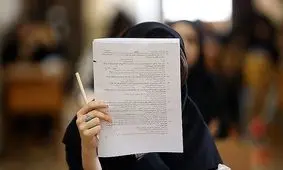 سازمان سنجش: زمان برگزاری کنکور ارشد ۹۸ تغییر نمی‌کند