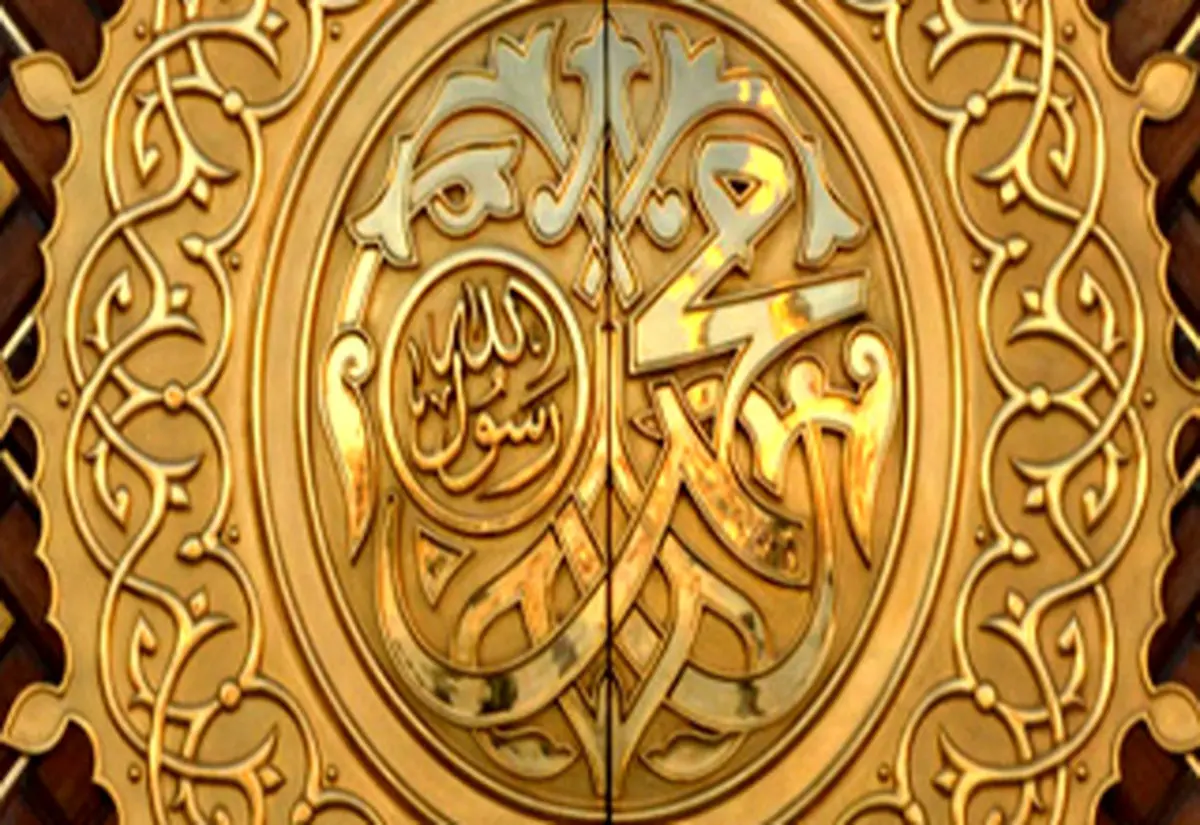 رسول خدا(ص) در ازدواج‌های خود چه افقی داشتند؟