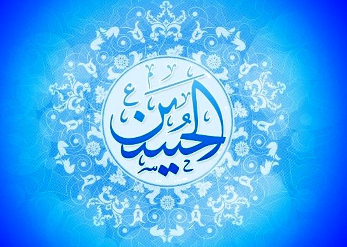 مولودی ولادت امام حسین(ع) با نوای سیدمجید بنی فاطمه