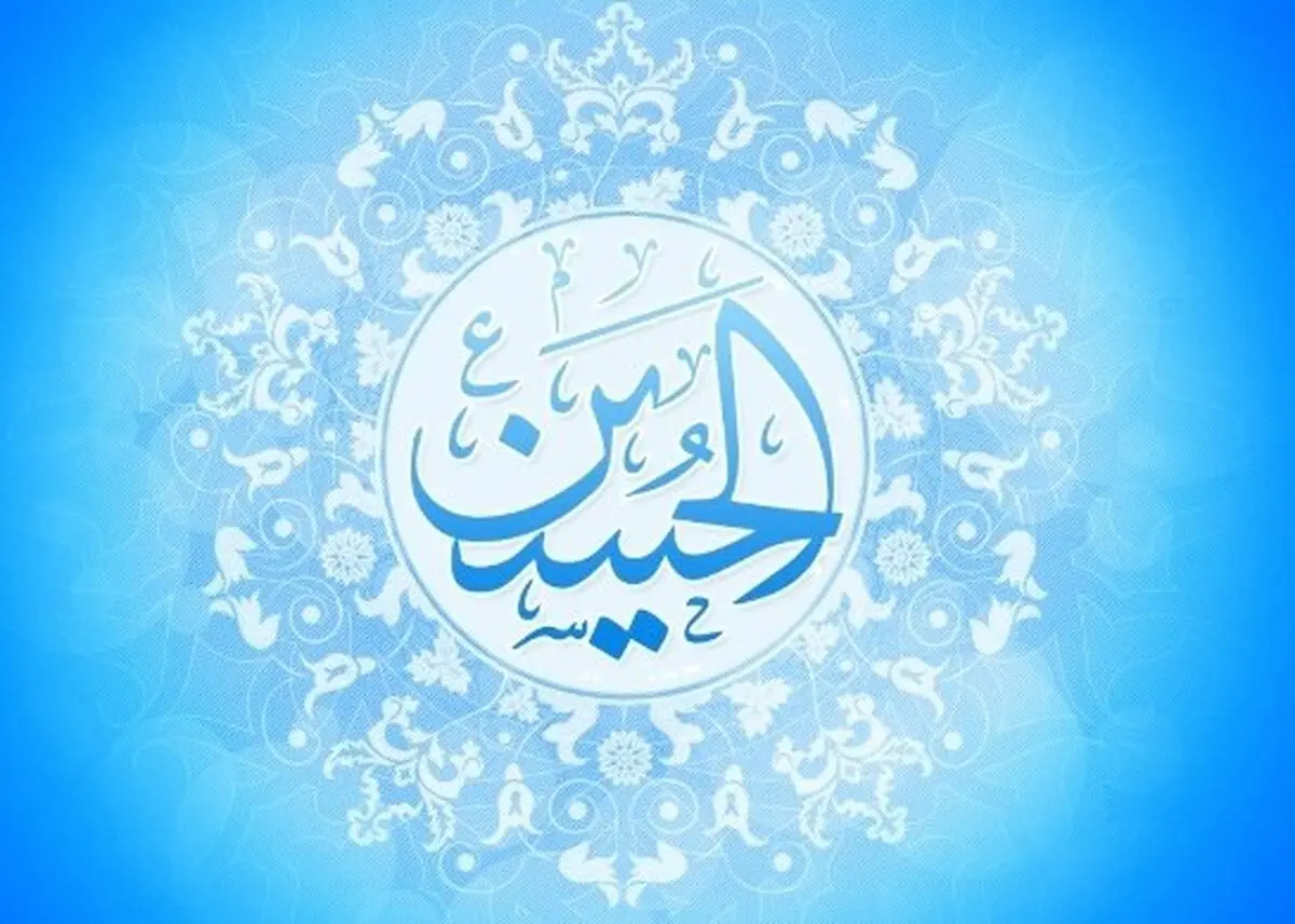 مولودی ولادت امام حسین(ع) با نوای سیدمجید بنی فاطمه