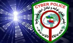 عمل باورنکردنی عموی ناتنی با دختر برادرش که سبب شد او ازدواج نکند!
