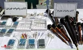 توقیف یک تن و 800 کیلو مواد افیونی در اصفهان