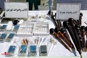 توقیف یک تن و 800 کیلو مواد افیونی در اصفهان