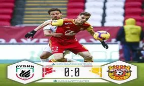 غیبت شکاری در تساوی روبین کازان