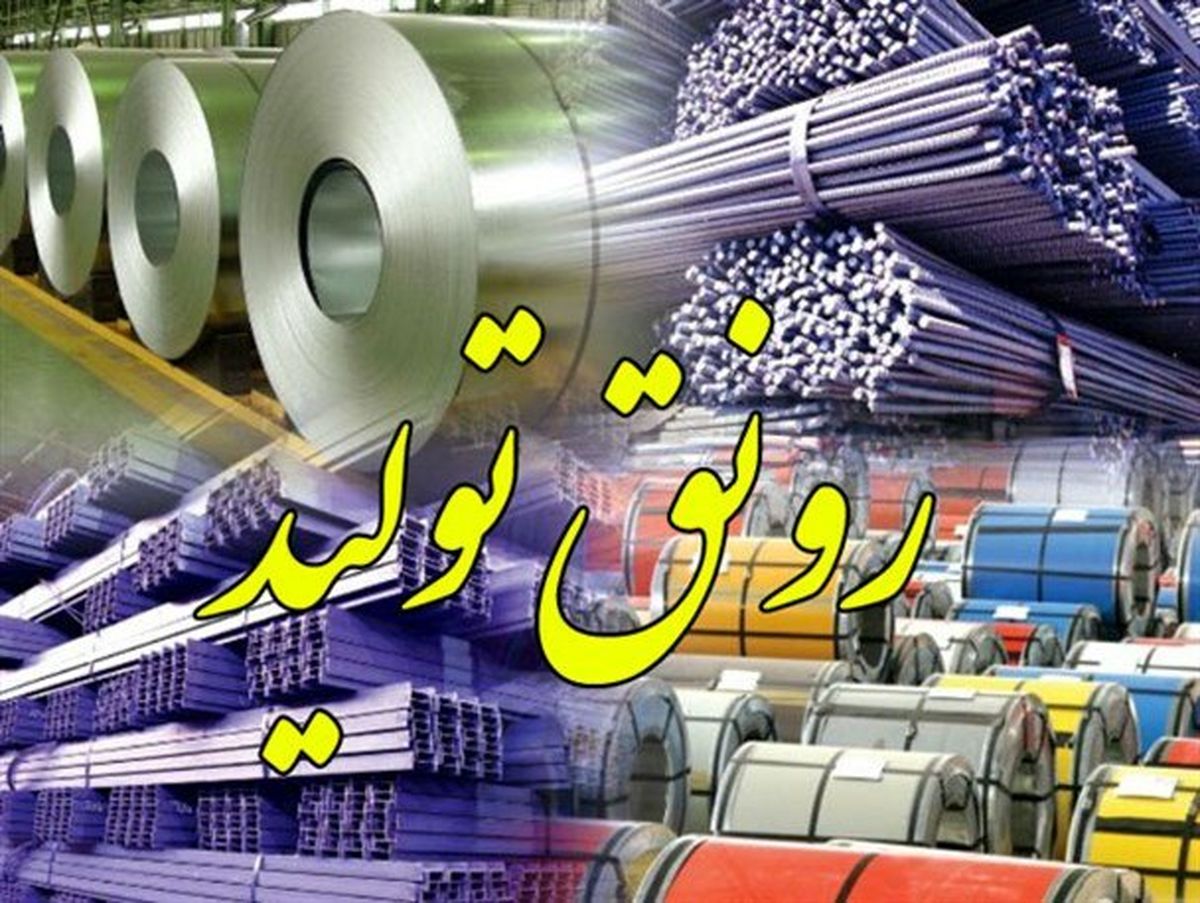 پیشنهاد یک اقتصاددان برای عمیق‌تر نشدن رکود تورمی در اقتصاد ایران