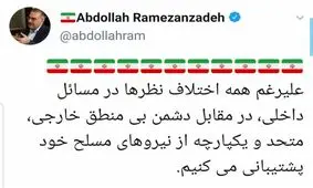 واکنش سخنگوی دولت اصلاحات به اقدام آمریکا علیه سپاه/ از نیروی نظامی خود حمایت می کنیم