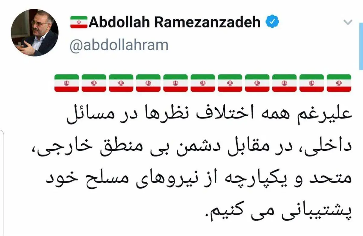 واکنش سخنگوی دولت اصلاحات به اقدام آمریکا علیه سپاه/ از نیروی نظامی خود حمایت می کنیم