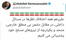 واکنش سخنگوی دولت اصلاحات به اقدام آمریکا علیه سپاه/ از نیروی نظامی خود حمایت می کنیم