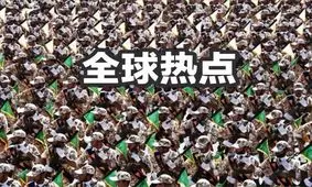 خبرگزاری چین :تروریستی نامیدن سپاه اوضاع منطقه را بدتر خواهد کرد