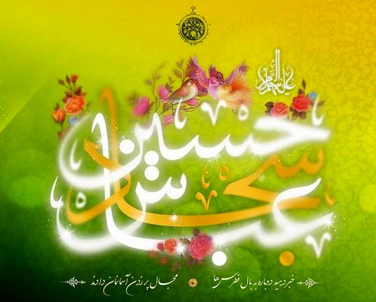 زیباترین والپیپرها و تصاویر پروفایل ویژه ولادت امام حسین(ع)