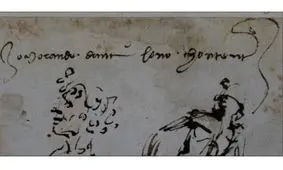 کشف توانایی خارق‌العاده لئوناردو داوینچی