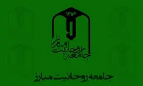 تروریستی خواندن سپاه نشانه استیصال آمریکا است