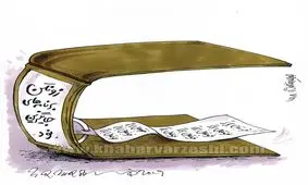 لیست برنامه‌های جایگزین نود اعلام شد!