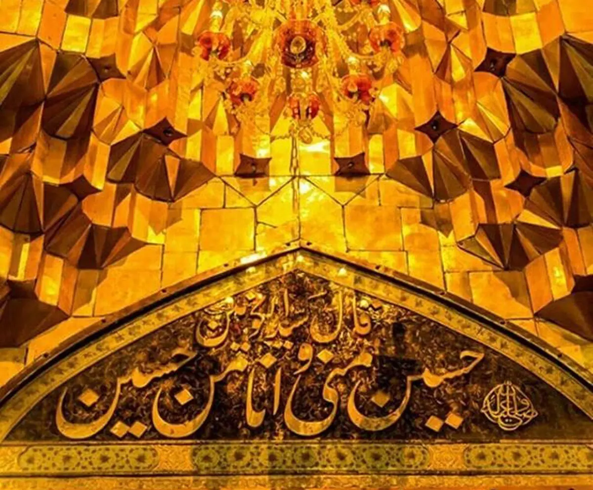رابطه محبت حسینی با محبت به امام عصر(عج)