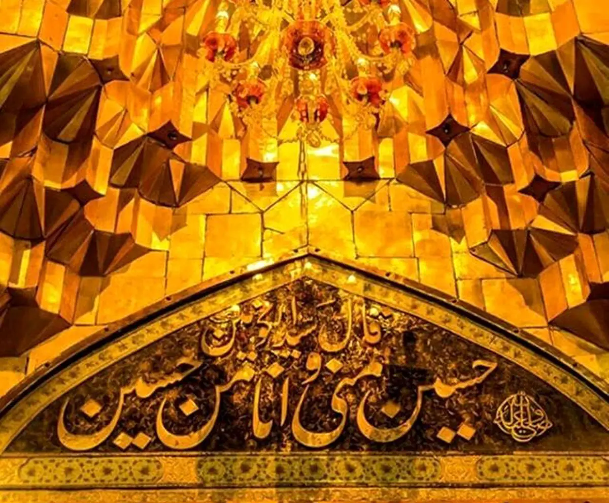 رابطه محبت حسینی با محبت به امام عصر(عج)