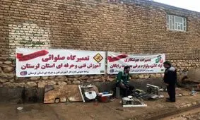 ایستگاههای صلواتی معمولان