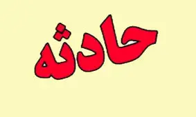 جان باختن دانش آموز لردگانی بر اثر سقوط در دره