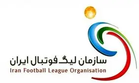 اطلاعیه مهم سازمان لیگ در خصوص مدارک مربی‌گری